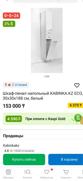 Срочно продам шкаф пенал