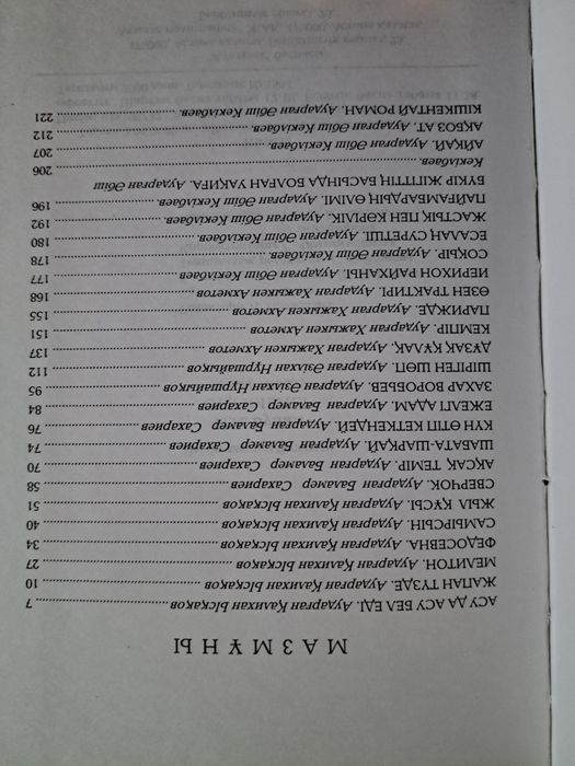 Иван      Бунин.