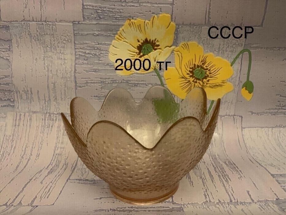 Ваза производство СССР и разная посуда