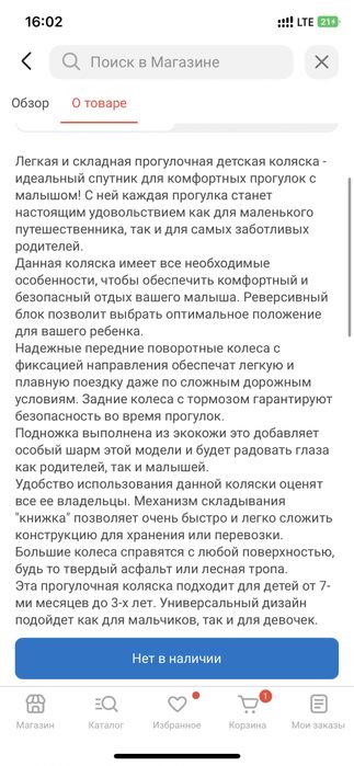 Коляска Luna happi babi