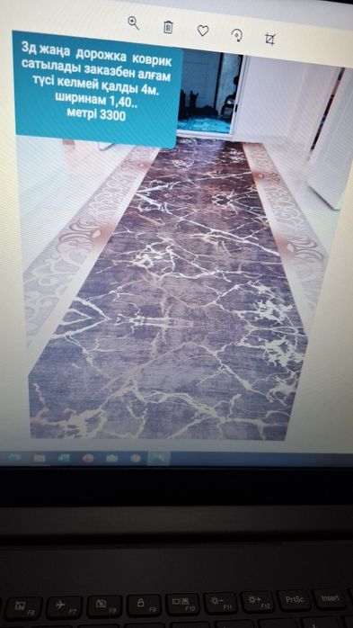 Кілемдер сатылады арзан