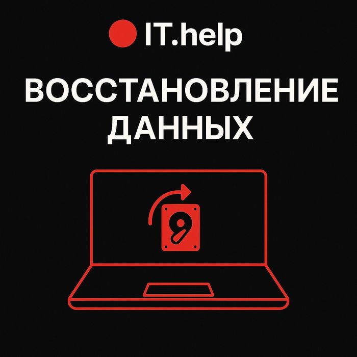 Ремонт компьютеров. Установка Windows и программ. Программист