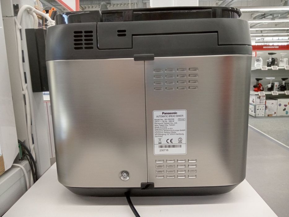 Хлебопекарна Philips SD -yr2550