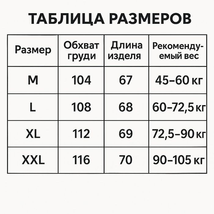 Солнцезащитная кофта с копюшоном и козырьком