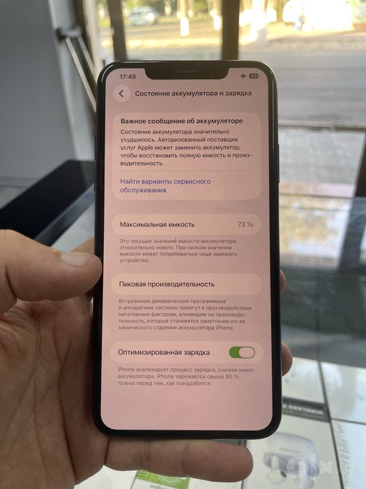 Iphone 11 Pro Max 256g