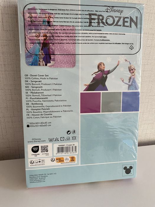 Детски спален комплект от 2 части Frozen Snowy Замръзналото кралство, за кошарa/малко легло, Елза