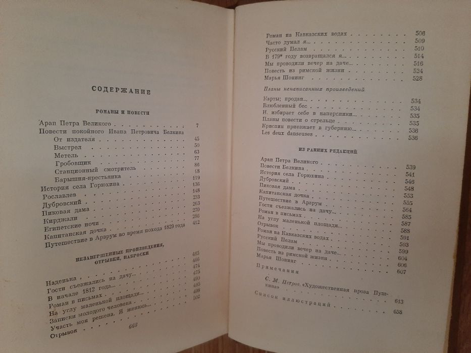 Продам книги разные