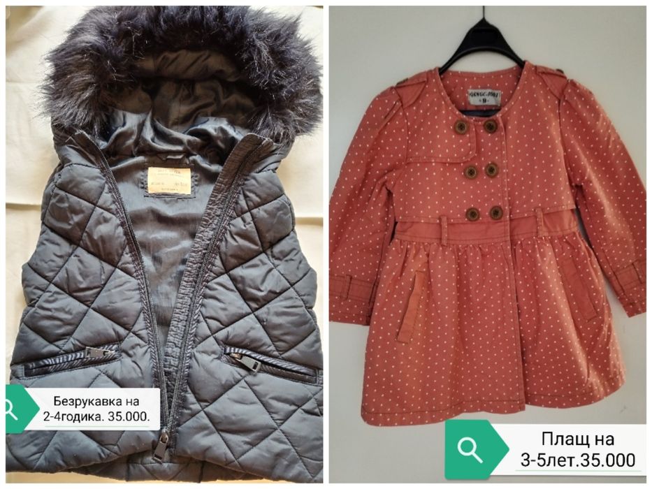 Одежда на девочку 2-5лет.