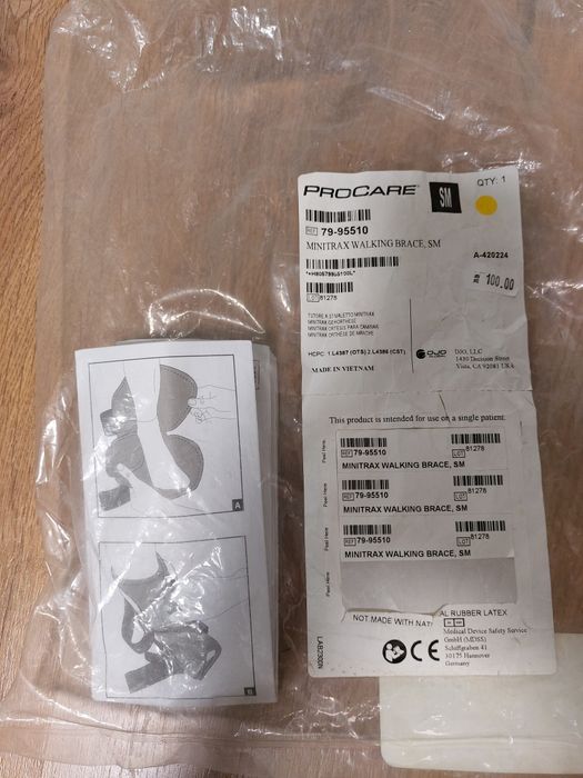 Детска ортеза за фиксация на крак