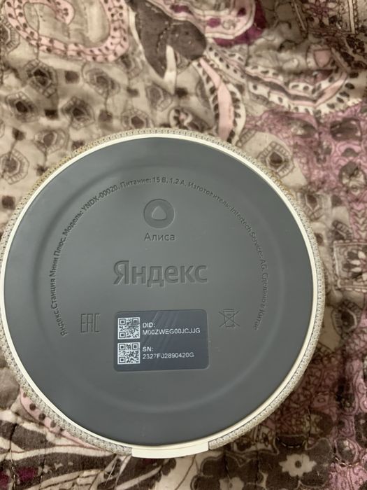 Алиса мини с часами