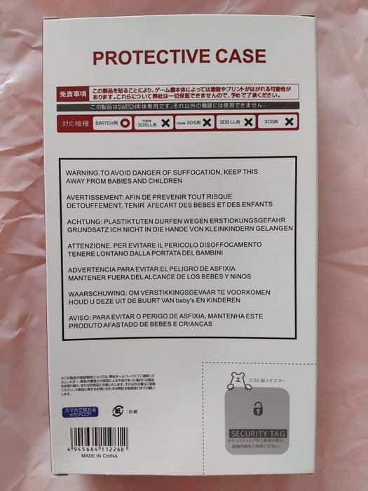 Защитен калъф за nintendo switch 2