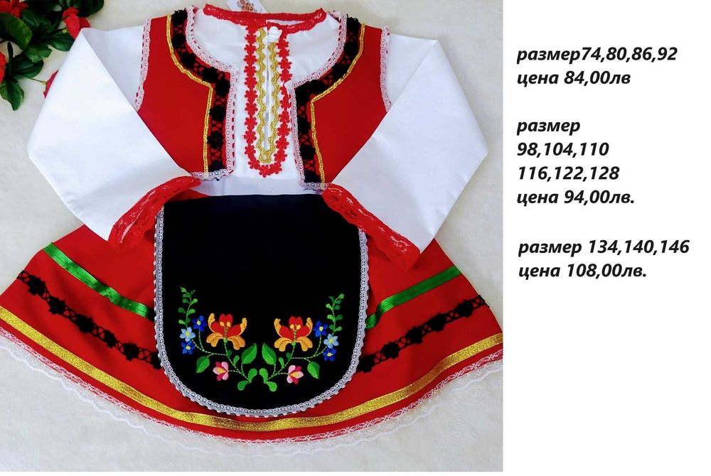 Най-красивите детски народни носии – готови за сцена!