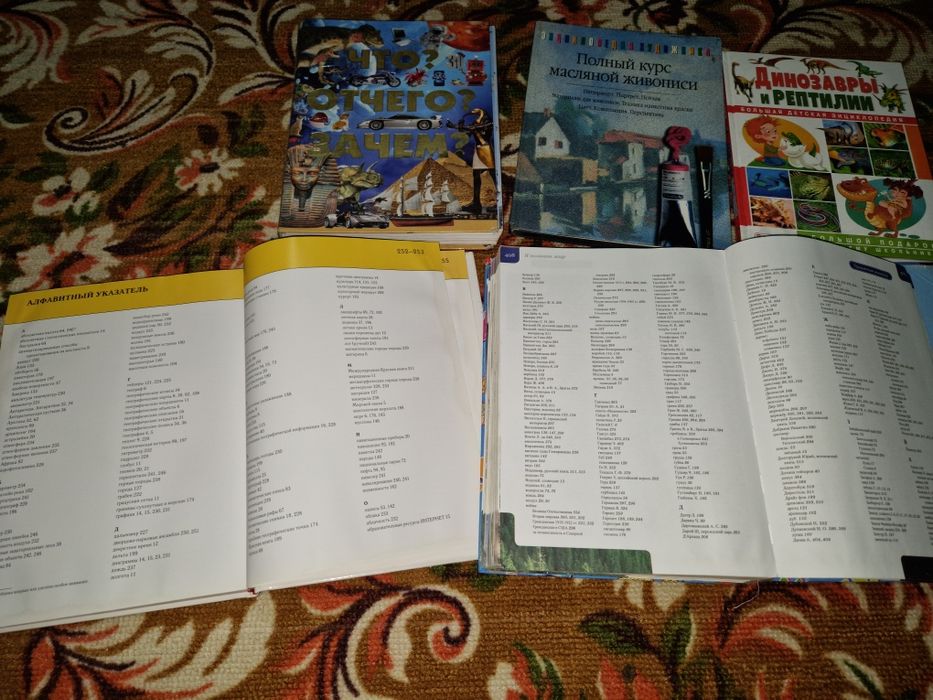 Продам детские книги