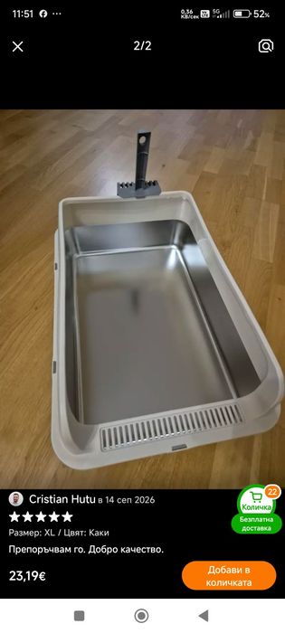 Нова котешка тоалетна KEMORELA XL – неръждаема стомана 60×40 см