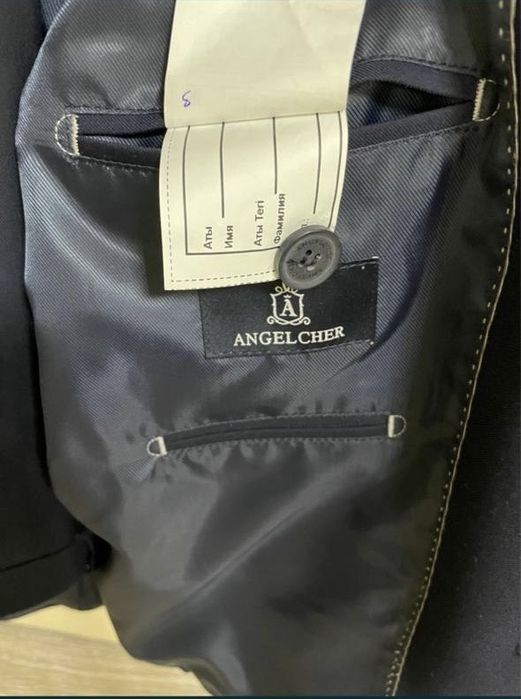 Школьная форма