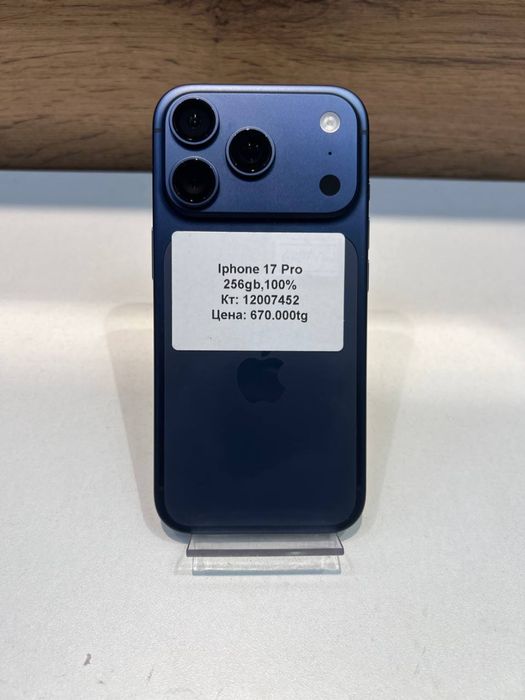 Iphone 17 pro/BariBarShop/рассрочка