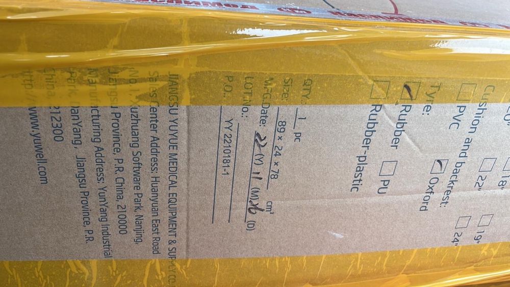 Инвалидные коляски новые