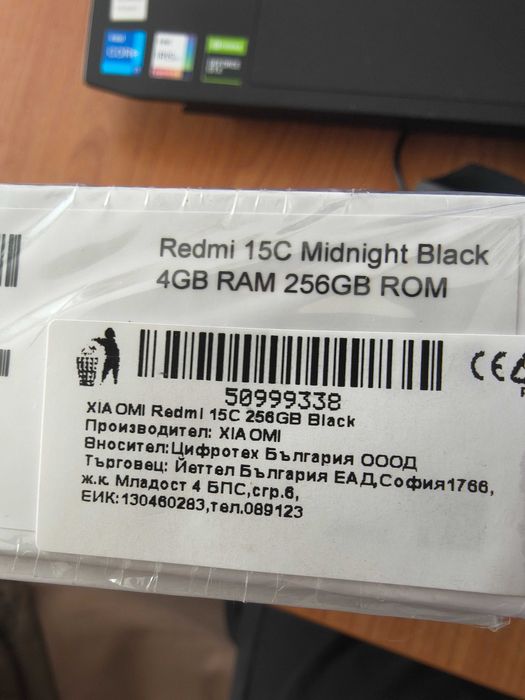 Нов Мобилен телефон REDMI 15C 256/8