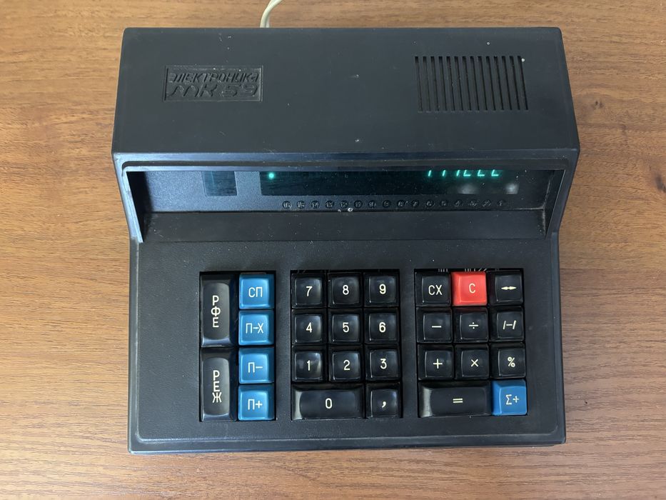 Продам калькулятор СССР