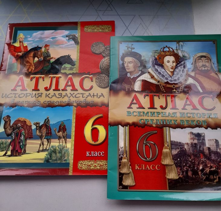 Продам атласы по истории 6 кл.