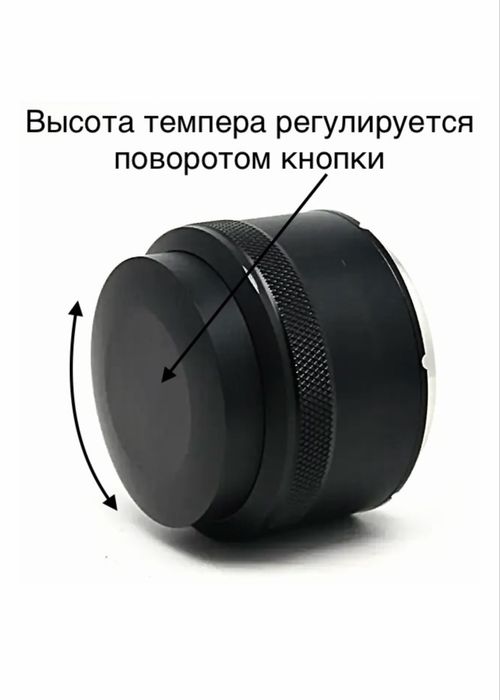 Пуш-темпер для кофе 51 мм