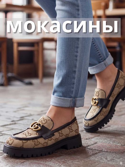 Obuv mokasina jenskiy