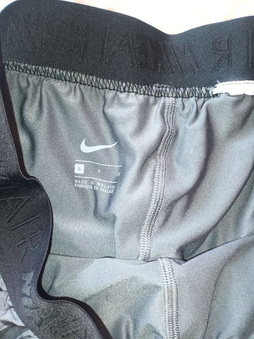 Дамски спортен лот Nike