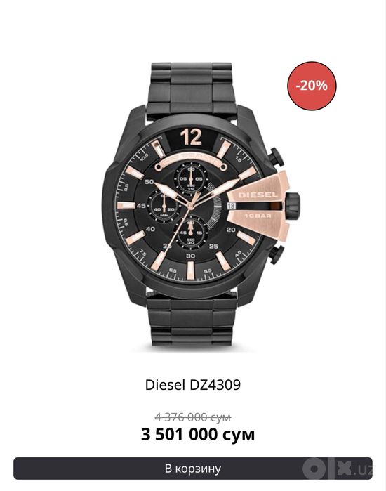 Оригинал! Часы Diesel