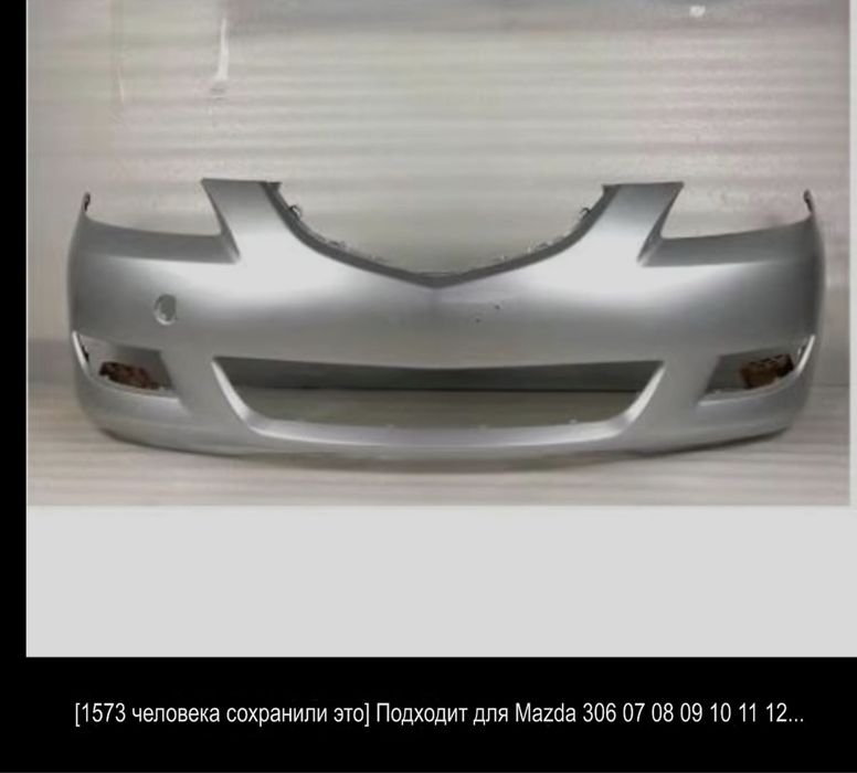 Бампер передний на Mazda 306