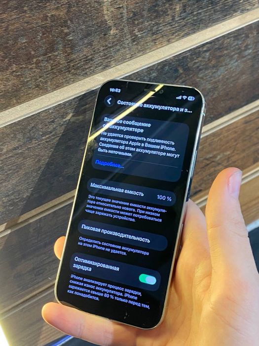 Продам iPhone 12 pro 256gb торг есть