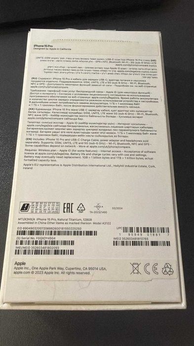 iPhone 15pro titanium 128Gb
