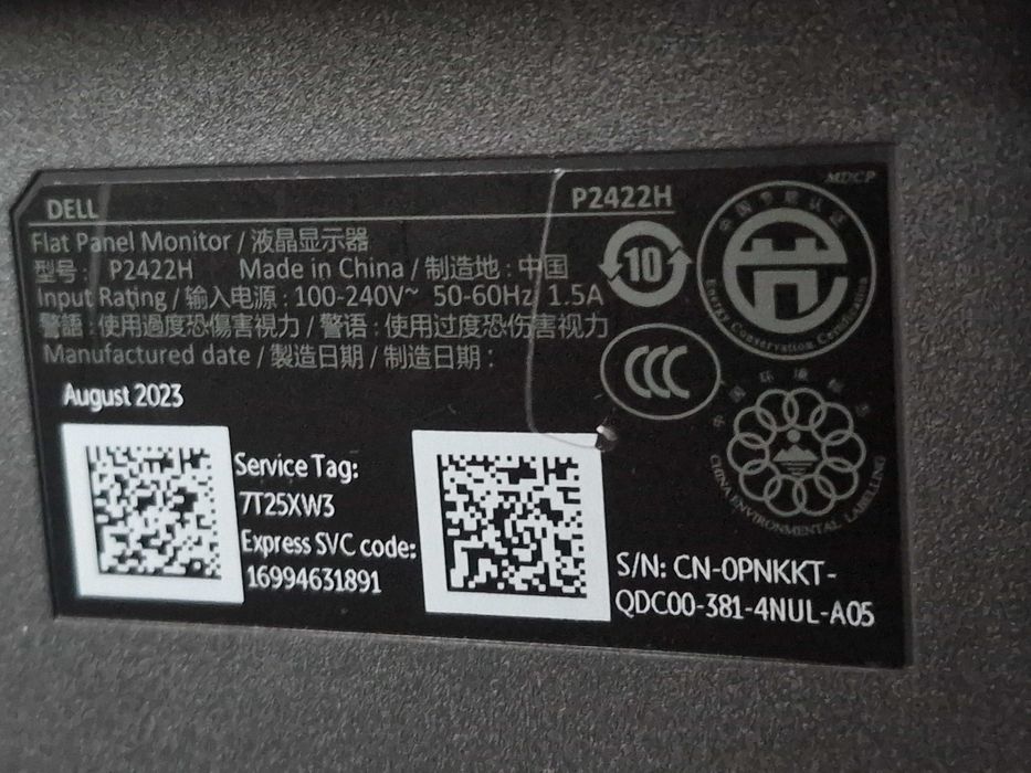 Монитор Dell P2422H, 24 инча (60.45 cm) IPS панел, Full HD - 2023 г.