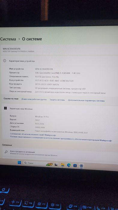 Ноутбук TUF Gaming f16