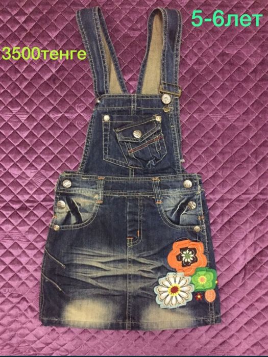 Вещи в идеальном состоянии!