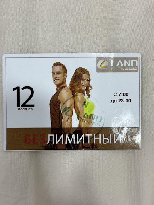 Абонимент в зал на 6 месяцев