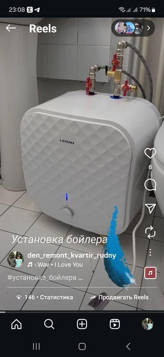 Установка бойлеров.
