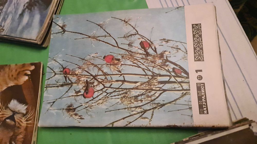 Продам журнал "Юный натуралист", СССР