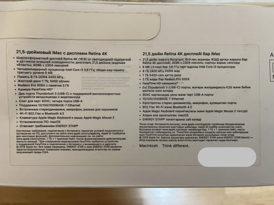  iMac 2019 года 21.5 4K