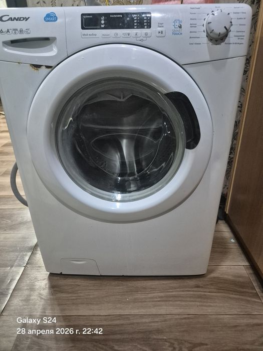 Стиральный машина