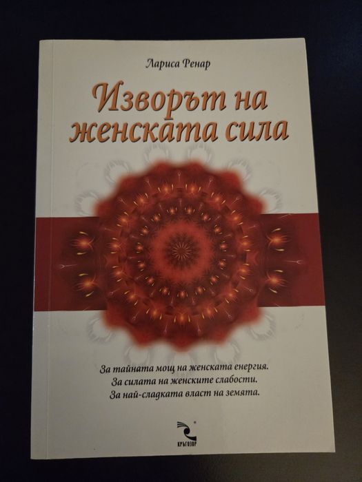 Книги - популярна психология