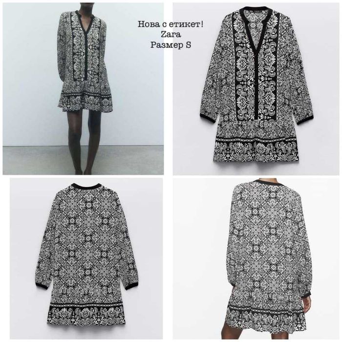 Нови рокли Zara, размер S/M