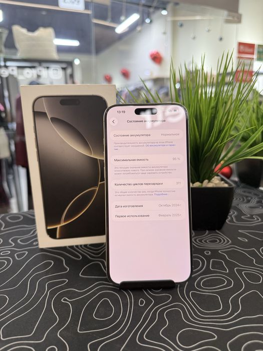 Продам iPhone 16 Pro Max 256GB Natural Titanium
