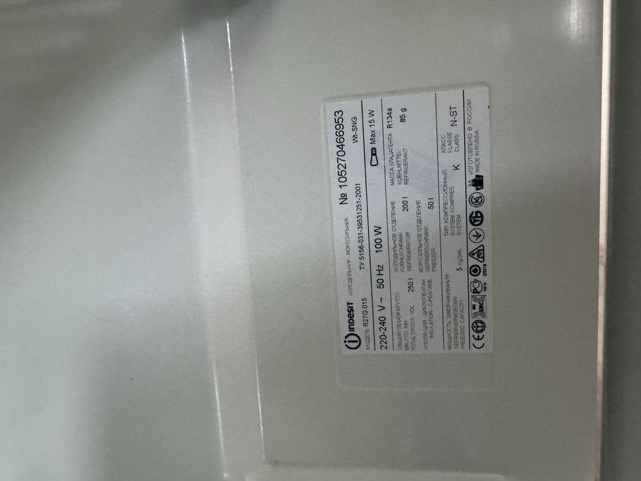 Продам холодильник