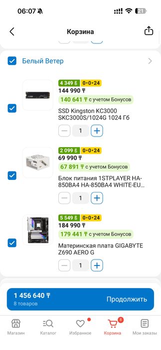 Продам мощный блок