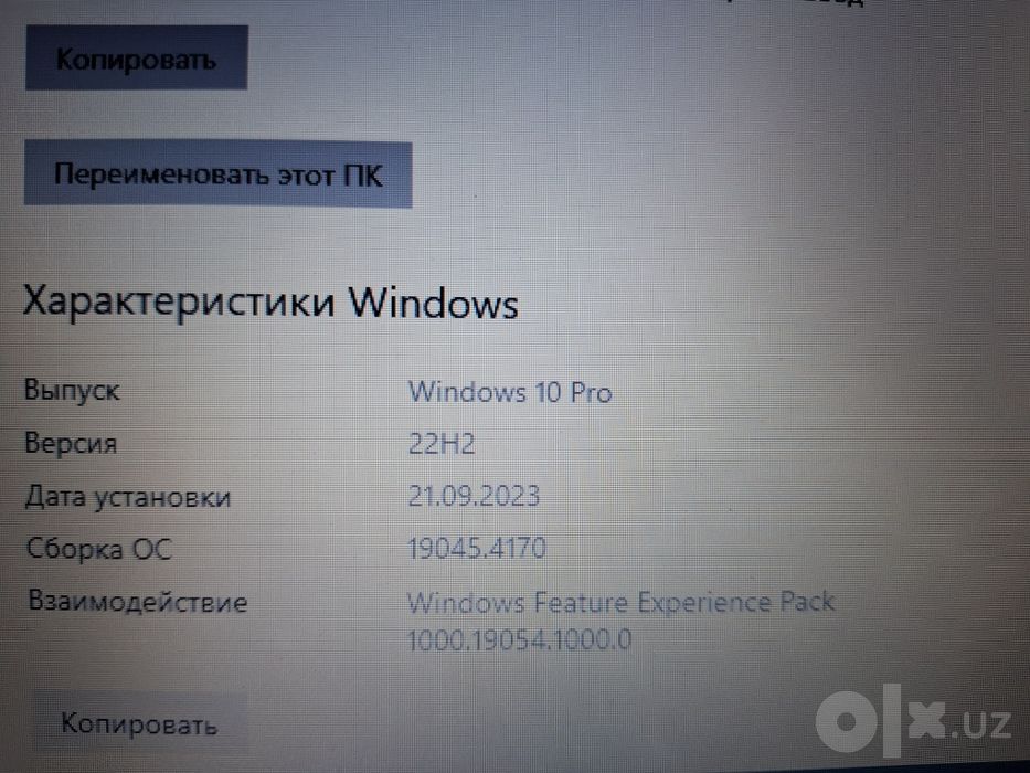Ноутбук Acer б.у.