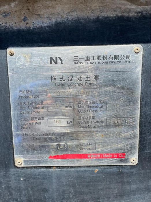 Продам Бетононасос