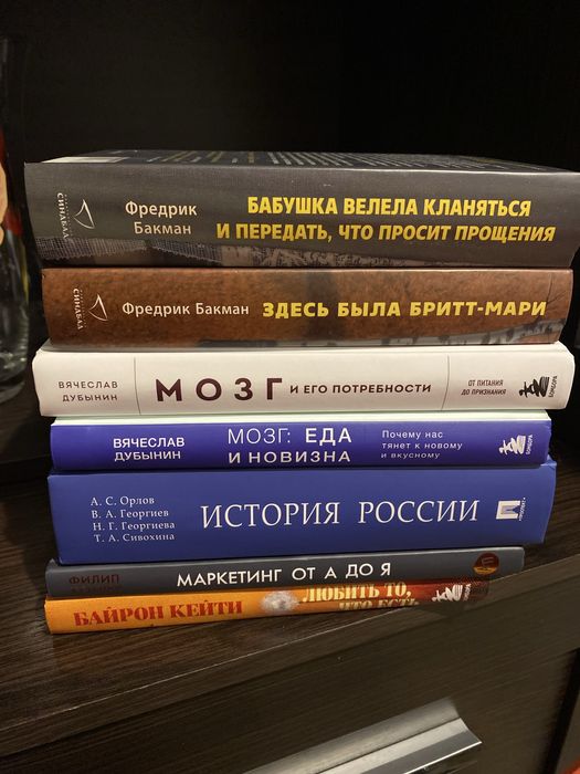 книги Дубынин, Орлов, Митчелл