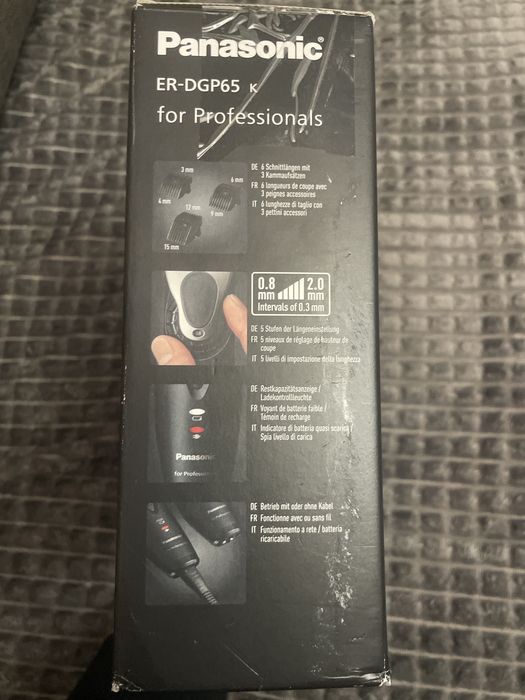 Машинка за построгване професионнална