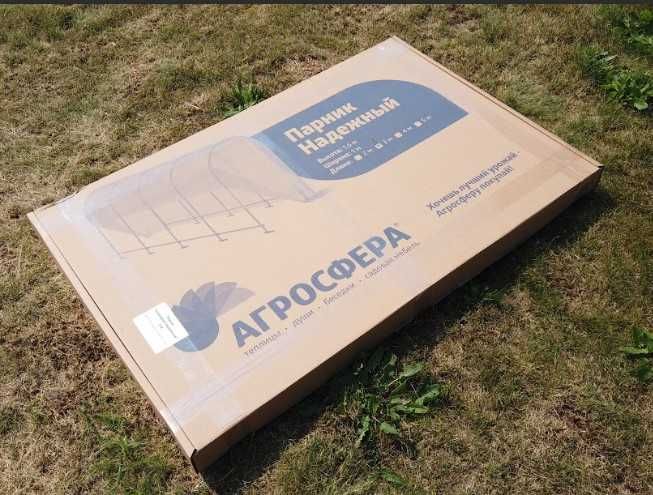 Прочный парник для дачи, длина 3м — спанбонд в комплекте