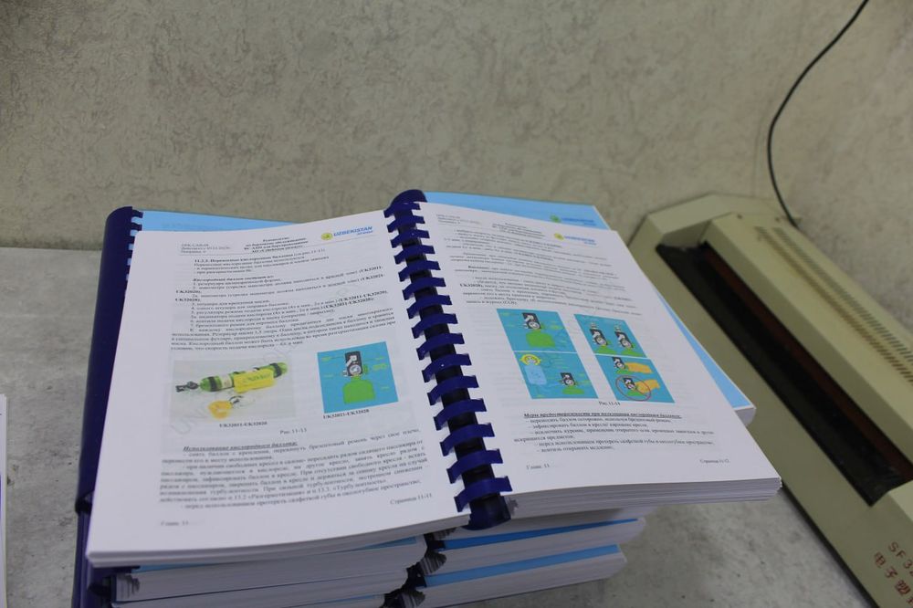 Распечатка кинг в ташкент Brandprint kitob chiqarish